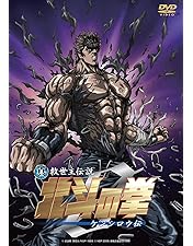 北斗の拳　DVD全26巻 北斗の拳 DVD 全26巻 TVシリーズ全巻セット レンタル アニメ